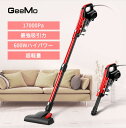 20%OFFクーポン配布!新品!GeeMo 掃除機 17000Pa 600W 最強力吸引 スティッククリーナー サイクロン ハンディ 2WAY コンパクト 超軽量 コード式 1年間保証付き H594