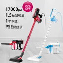 22%OFF 掃除機 17000Pa 600W 1.5kg超...