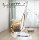 10/20タイムセールMooSoo スチ...