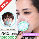 pm2.5Ή}XN pm2.5 }XN 3΂璅p\ TT02Petit Size:S