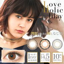 【当日発送】 カラコン ラブホリック アイルーチェ ワンデー 【1箱10枚入】 度あり 度なし 14.5mm emma LoveHolic Eye luce ナチュラル ハーフ クォーター 1day カラーコンタクト コンタクト