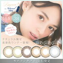 カラコン クオーレ ルナ ナチュラル ワンデー 【1箱10枚入】 度あり 度なし 14.5mm 大沢ひかる LUNA Natural 1day ナチュラル ハーフ瞳 ちゅるん系 1日使い捨て カラーコンタクト コンタクト 新色