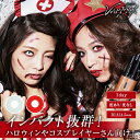 カラコン ヴァンプ 【1箱4枚入】度あり 度なし DIA:1...