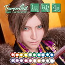 増税前!まとめ買いクーポン有★カラコン トロンプルイユ ワン...