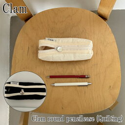 クラム ペンケース Clam インテリア雑貨 CLAM ハンドメイド Round Pencilcase Quilting ラウンド ペンシル ケース キルティング Cream クリーム Black ブラック 筆箱 高校生 大容量 小物入れ 布 ポーチ 収納 大きめ かわいい おしゃれ 6000776/3 ACC