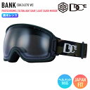 早期予約 2023 DICE ダイス BANK バンク BK24570CAMO レンズ: 調光×ULTRAライトグレイ×ライトシルバーミラー スキー スノーボード ゴーグル 【モアスノー】