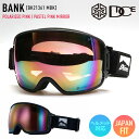 早期予約 2023 DICE ダイス BANK バンク BK21361MBK レンズ: 偏光ピンク×パステルピンクミラー スキー スノーボード ゴーグル 【モアスノー】