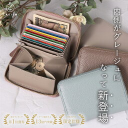 【楽天1位】LASIEM ミニ<strong>財布</strong> <strong>レディース</strong> 本革 カードケース カード入れ 大容量 ゴールド ファスナー ミニウォレット コンパクト コインケース 二つ折り じゃばら 小銭入れ お札が折れない カードたくさん 収納 ブランド 使いやすい かわいい おしゃれ 磁気 スキミング 防止