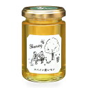 はちみつ スペイン産レモン 170g