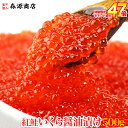 【本日最終!ポイント最大62倍★森源祭り】MAX1,500円...