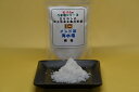 【スリランカ・インド洋海水塩(細粒)100g】メール便(ゆう...
