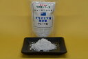 新製品【ニュージーランド・グラスミア湖海水塩(フレーク状)5...
