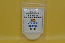 【スリランカ・インド洋海水塩(細粒)お試し50g】メール便 ...