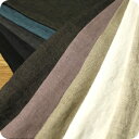   洗った 綾織りタイプ アンティーク風ラミーリネン 108cm幅 キナリ ベージュ モカ カーキ ターコイズ グレー ブラック オフ マスタード ブラウン  