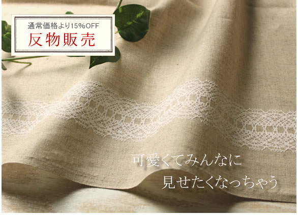 ȿʪ۲İƤߤʤ˸ʤä㤦ϡۡ ̵  ߡͥ󡡥졼ץ25Mȿʪ