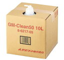 業務用消臭・除菌剤 GM-Clean50 (消臭・除菌剤10L 詰替用) 【感染予防】【汚物処理】