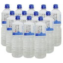 富士山のおいしい水 5年保存水 1500ml×8本入×2箱 【5年保存水】【災害備蓄品】【防災用品】【飲料水】【富士山水】