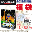 MIKIHOUSE(ミキハウス),DOUBLE_B(ダブルビ...