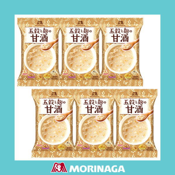森永 五穀と麹の甘酒