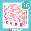 森永 おいしいコラーゲンドリンク 約36日分 1ケース(125ml×36本/1日1本目安) ピーチ味/レモン味 天使の健康/森永製菓