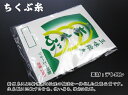 【三味線糸】ちくぶ糸(3の糸)(3本入り)