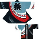 大人顔料プリント・イベント半纏 ネズ/黒綱柄 D 6672【お祭用品/祭用品/お祭り/祭り小物】【はっぴ・はんてん・半被・袢纏】