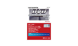 carrozzeria（パイオニア）　CNDV-2700　DVDナビゲーションマップ TypeII Vol.7