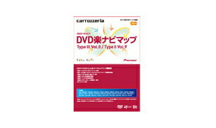 carrozzeria（パイオニア）　CNDV-R3829　DVD楽ナビマップTypeIII Vol.8/TypeII Vol.9