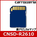 carrozzeria pCIjA JbcFA @CNSD-R2610@yirLite}bv TypeII Vol.6ESDXV