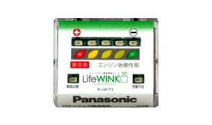 Panasonic（パナソニック）　新型 LIFEWINK P3　ライフウィンク　バッテリー寿命判定ユニット　