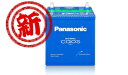 Panasonic（パナソニック）　75B24L C4　カオス（CAOS）　バッテリー　【あす楽対応】