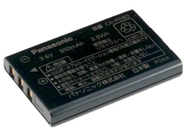 Panasonic（パナソニック）　CA-PD8D　リチウムイオンバッテリー　【あす楽対応】【在庫あり】