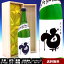 【名入れのお酒】特別限定品 純米吟醸720ml◆送料無料◆デザイン筆文字◆豪華桐箱◆純金箔◆伝統和紙ラッピング◆オリジナルメッセージ