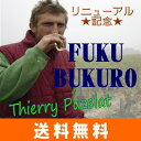 リニューアル記念★福袋★最終章！やっぱりティエリー4本福袋！Thierry PUZELAT あす楽対応 （クール便指定は別途200円）あす楽対応ビオワイン：自然派