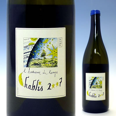 ビオワイン：自然派シャブリ　ユムール・デュ・タン[2007]　アリス・エ・オリヴィエ・ド・ムール
