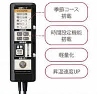 東京西川ドクターセラSSSDD8090フロアタイプDOCTORCERA−SSSシングルサイズマイナスイオン温熱療法