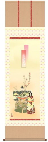 https://thumbnail.image.rakuten.co.jp/@0_mall/morisige/cabinet/03687809/imgrc0061798426.jpg?_ex=500x500