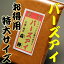 【お徳用】バーズアイ200g袋入 ☆特大サイズ!エスニックな激辛唐辛子!ご贔屓様向け隠れ人気商品です(ポイント)