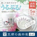【豆腐の盛田屋 公式】豆乳よーぐるとぱっく 玉の輿 5個セット