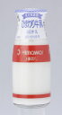 ひまわり牛乳（ビン）180ml 5本/冷蔵便/ひまわり乳業/ぎゅうにゅう/ギュウニュウ/ミルク/牛乳