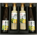 直七の里セット(P22D2) ポン酢(200ml)2本、ドレッシング(200ml)×2本のセットお中元 お歳暮 ご贈答や贈り物に 化学調味料無添加 のし対応商品