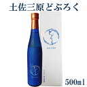 ÅÚº´»°¸¶¤É¤Ö¤í¤¯¡¡500ml¡¡È¢Æþ¤ê¡¿ÅÚº´»°¸¶¤É¤Ö¤í¤¯¹çƱ²ñ¼Ò¡¿¥¯¡¼¥ëÊØ¡¿Â£Åú¡¿¥×¥ì¥¼¥ó¥È¡¿¥®¥Õ¥È¡¿¤ªºÐÊë¡¿¤ªÃ渵¡¿¸æ½Ë¤¤¡¿Âù¼ò¡¿À¸¼ò¡¿¤ª¼ò¡¿¹âÃΡ¿¤É¤Ö¤í¤¯ÆÃ¶è