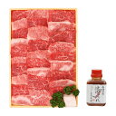 ■お中元限定ギフト■神戸牛モモ・バラ焼肉セット【送料無料(北海道・沖縄・離島は送料500円)】
