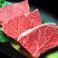 神戸牛 モモステーキ 200g×3枚（冷蔵）【ギフト 贈答 神戸ビーフ 神戸肉】食品 精肉・肉加工品 牛肉 モモ