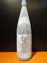 鷲尾 (さつまの馨)田村合名