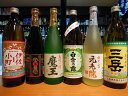 魔王720・三岳900・伊佐小町 他 豪華芋焼酎6本飲み比べ...