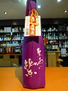 至高の紫【鹿児島限定】指宿酒造 25度 1800ml