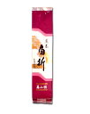 【10％OFF】【まとめて3本までメール便発送】抹茶入り白折150g