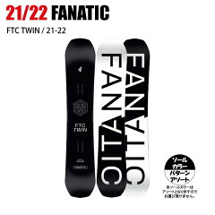 2022 FANATIC ファナティック FTC-TWIN エフティーシーツイン 21-22 オールラウンド　グラトリ　パーク ボード板 スノーボード