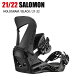 2022 SALOMON サロモン HOLOGRAM ホログラム BLACK 21-22 ボード金具 スノーボード